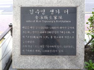 20180905 090707 김수영.jpg