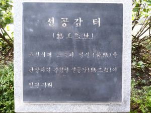 20180905 100911 선공감.jpg