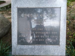 20180907 070652 매일(수송).jpg