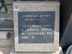 20240703 093919 YMCA.jpg