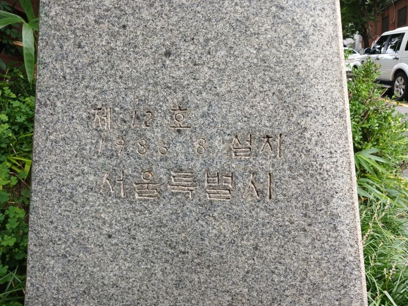 파일:20240713 123623 성삼문.jpg