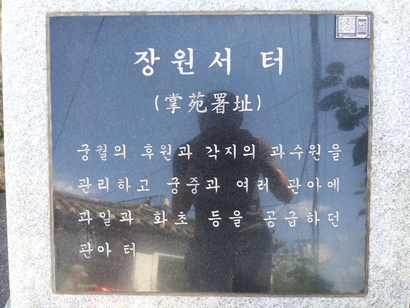 파일:20180907 112414 장원서.jpg