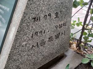 20240703 104744 협률사.jpg