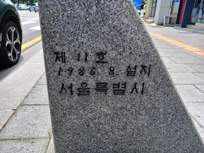 파일:20240803 121911 세종.jpg