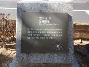 20260225 140912 연서역.jpg