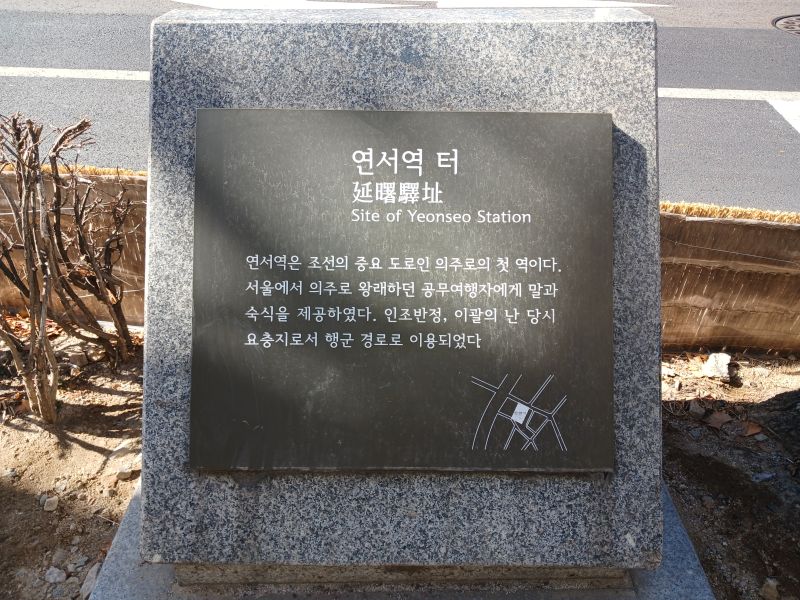 파일:20260225 140912 연서역.jpg