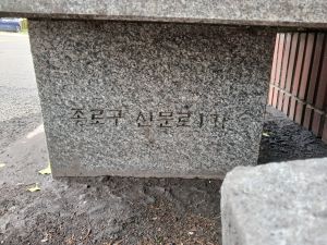 20240703 115855 육군무관.jpg