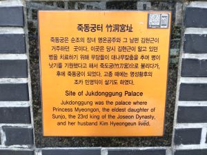 20180905 151334 죽동궁.jpg