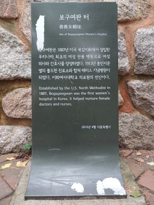 20240707 143422 보구여관.jpg