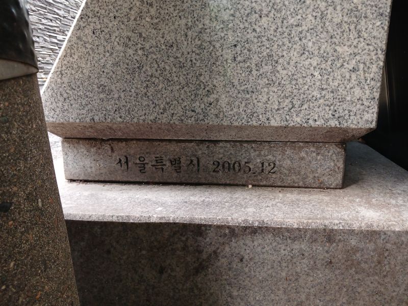 파일:20240806 093744 흥덕사.jpg