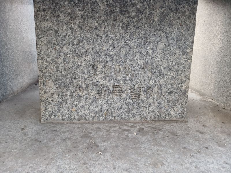 파일:20260304 083645 계동궁.jpg