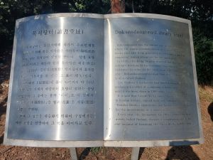 20260313 121145 독서당(성동).jpg