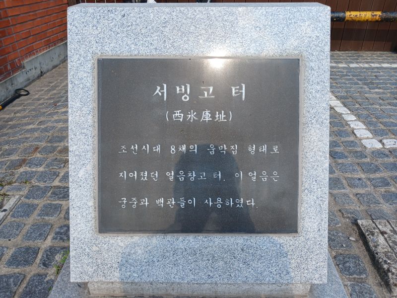 파일:20240606 161311 서빙고.jpg