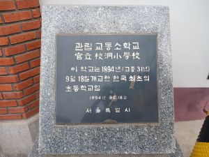 20240704 102242 관립교동.jpg