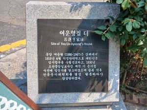 20240803 150618 여운형.jpg