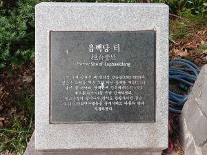 20240805 081806 읍백당.jpg