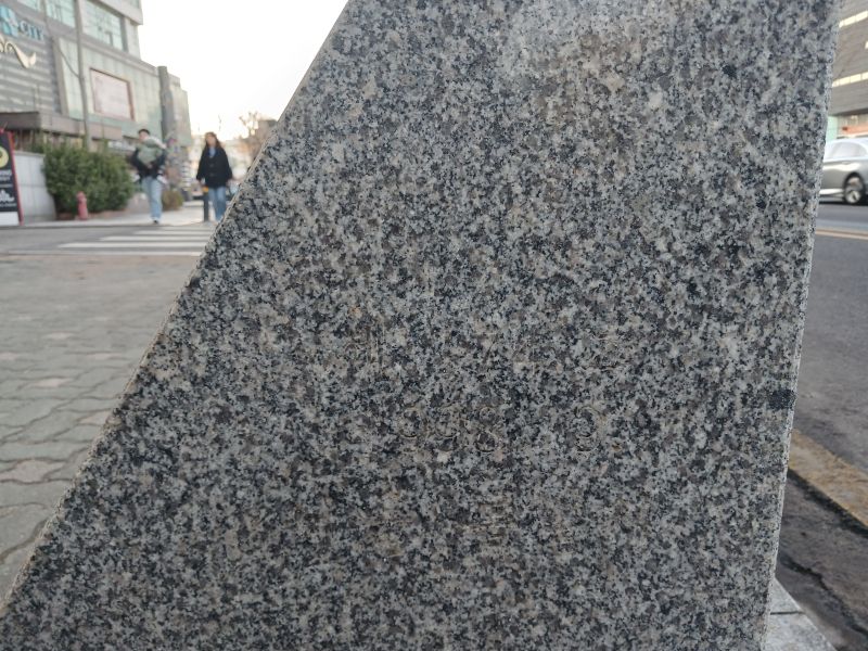 파일:20260304 080949 동부관아.jpg