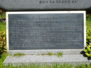 20180907 105556 김상헌.jpg