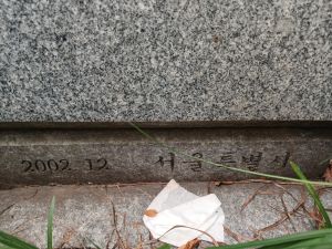 20240711 141058 이회영.jpg