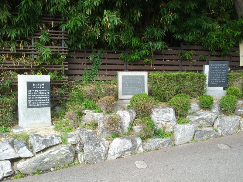 파일:20180907 144931 성삼문,화기도감.jpg