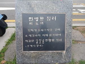 20240704 110852 민영환.jpg