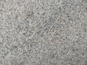 20260323 092358 남소문.jpg