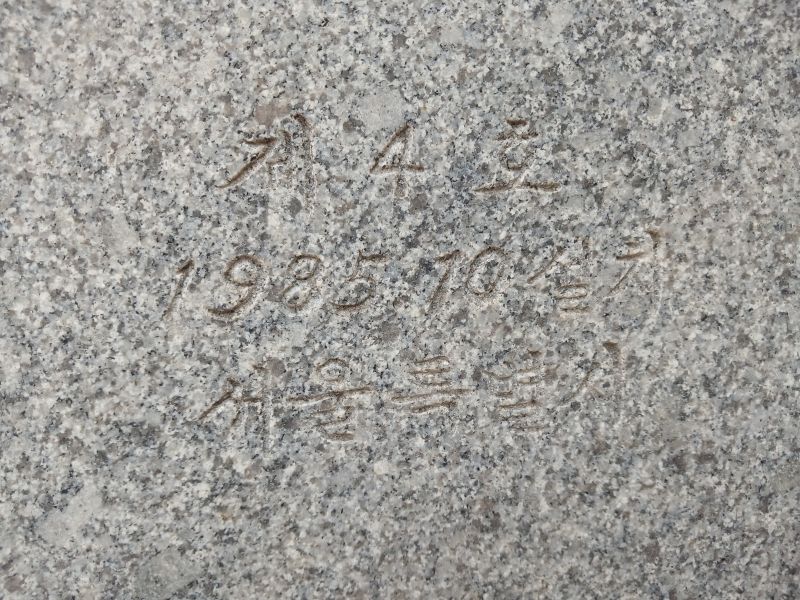 파일:20260323 092358 남소문.jpg