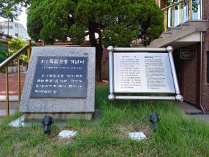 20180905 150520 HDR 승동교회.jpg