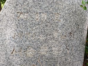 20240703 115239 사역원.jpg