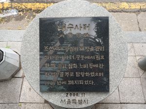 20240703 120648 내수사.jpg