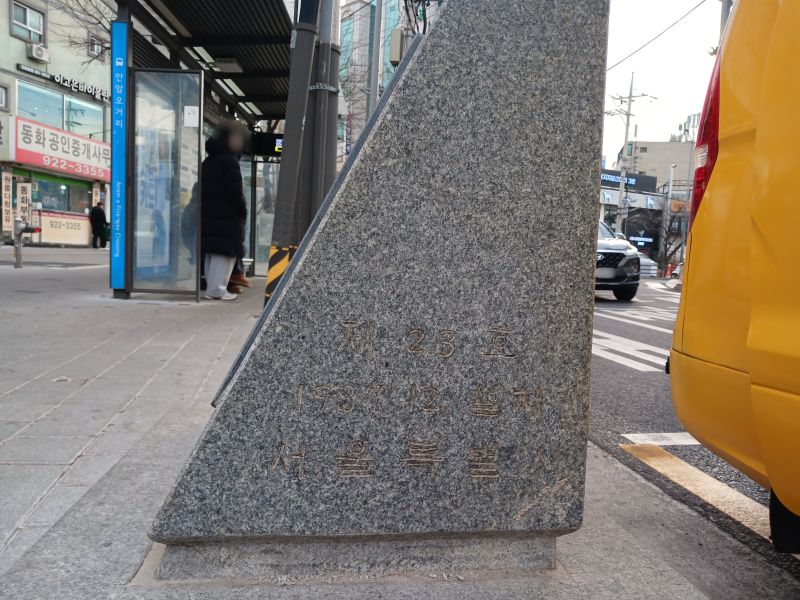 파일:20260224 164231 보제원 blur.jpg