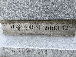 20180905 142316 서북학회.jpg