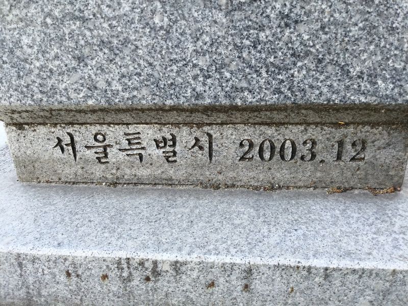 파일:20180905 142316 서북학회.jpg