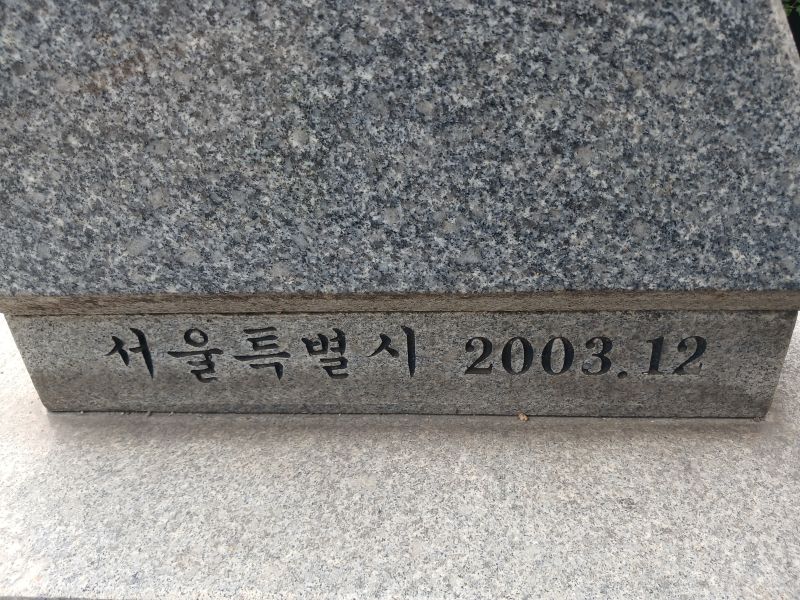 파일:20240704 101619 서북학회.jpg