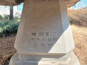 20260313 121113 독서당(성동).jpg