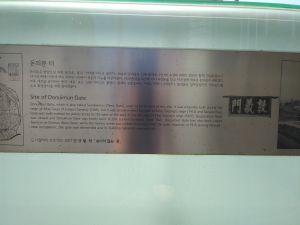 20180905 101903 돈의문.jpg