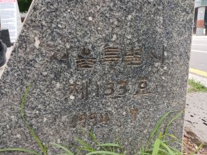 20240704 110910 민영환.jpg