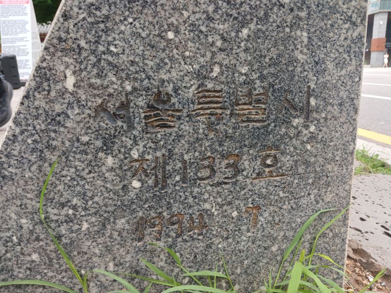 파일:20240704 110910 민영환.jpg