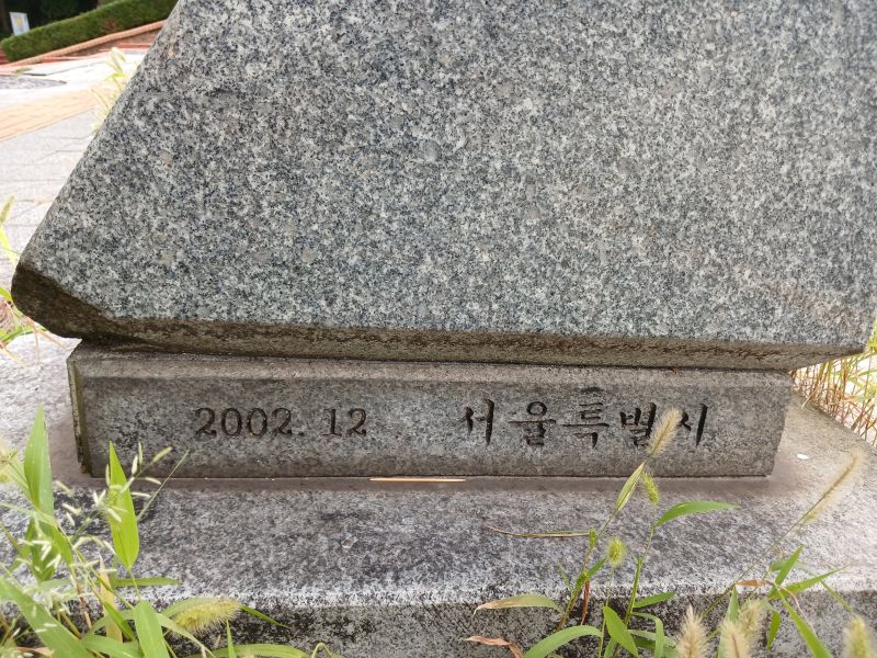 파일:20240805 093410 양향청.jpg