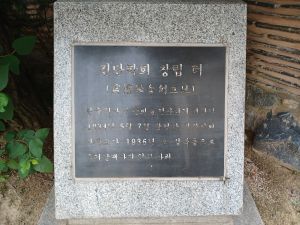 20240713 121806 진단학회.jpg