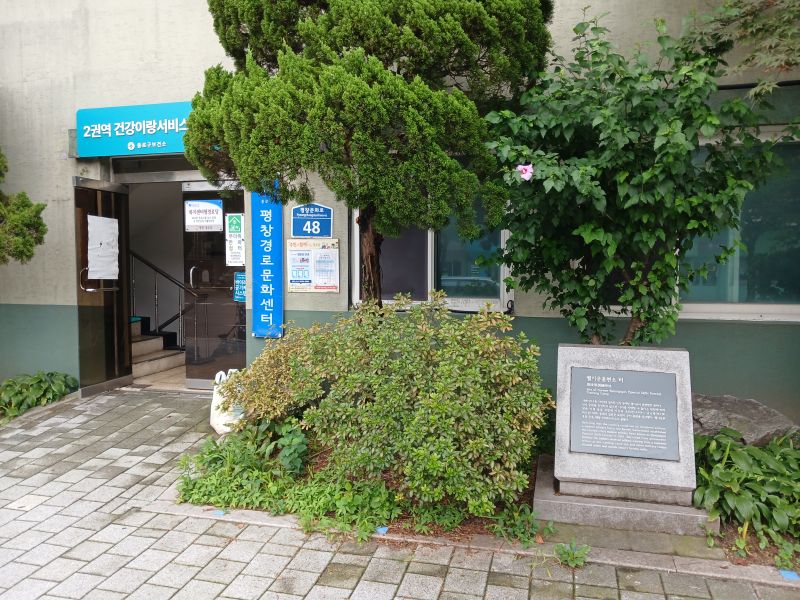 파일:20240724 150952 별기군.jpg