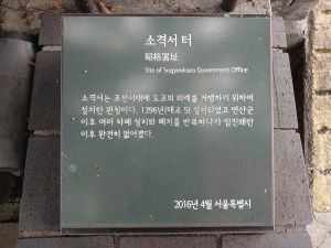 20240803 135922 소격서.jpg