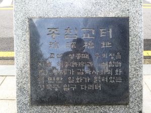 20180907 075649 종침교.jpg