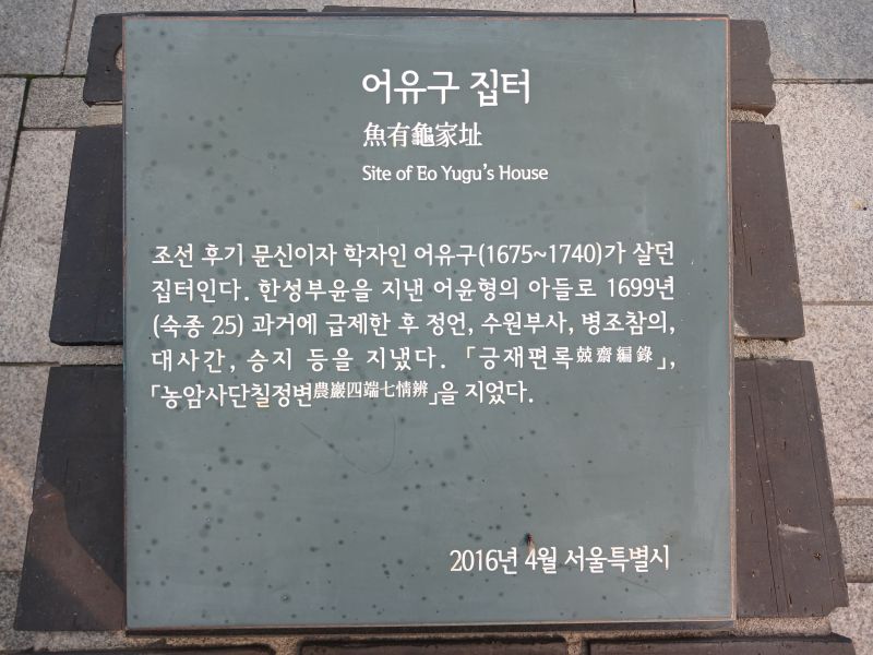 파일:20240704 073941 어유구.jpg