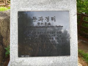 20180907 081538 등과정.jpg