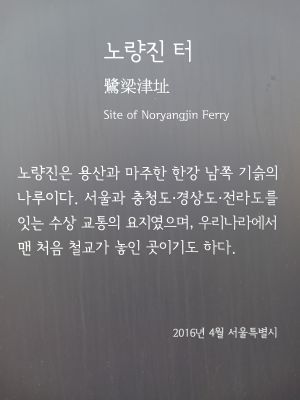 20260222 160835 노량진.jpg