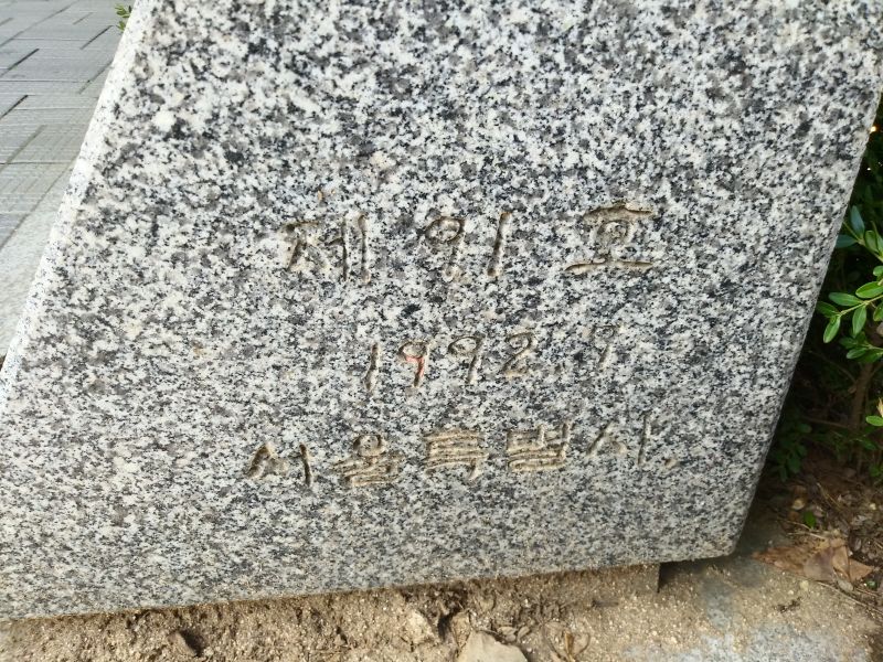 파일:20180905 152749 전의감.jpg