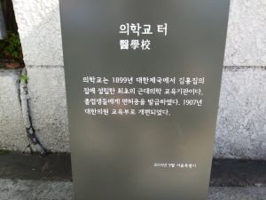 20180905 153925 의학교.jpg