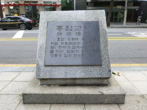 20181007 113456 종침교.jpg