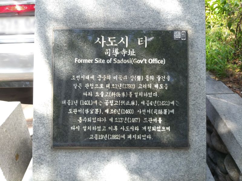 파일:20180905 140639 사도시 blur.jpg